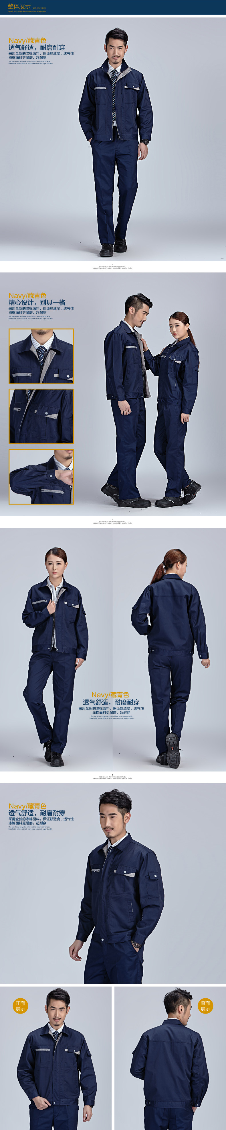 Vêtement de travail - Ref 1915138 Image 12