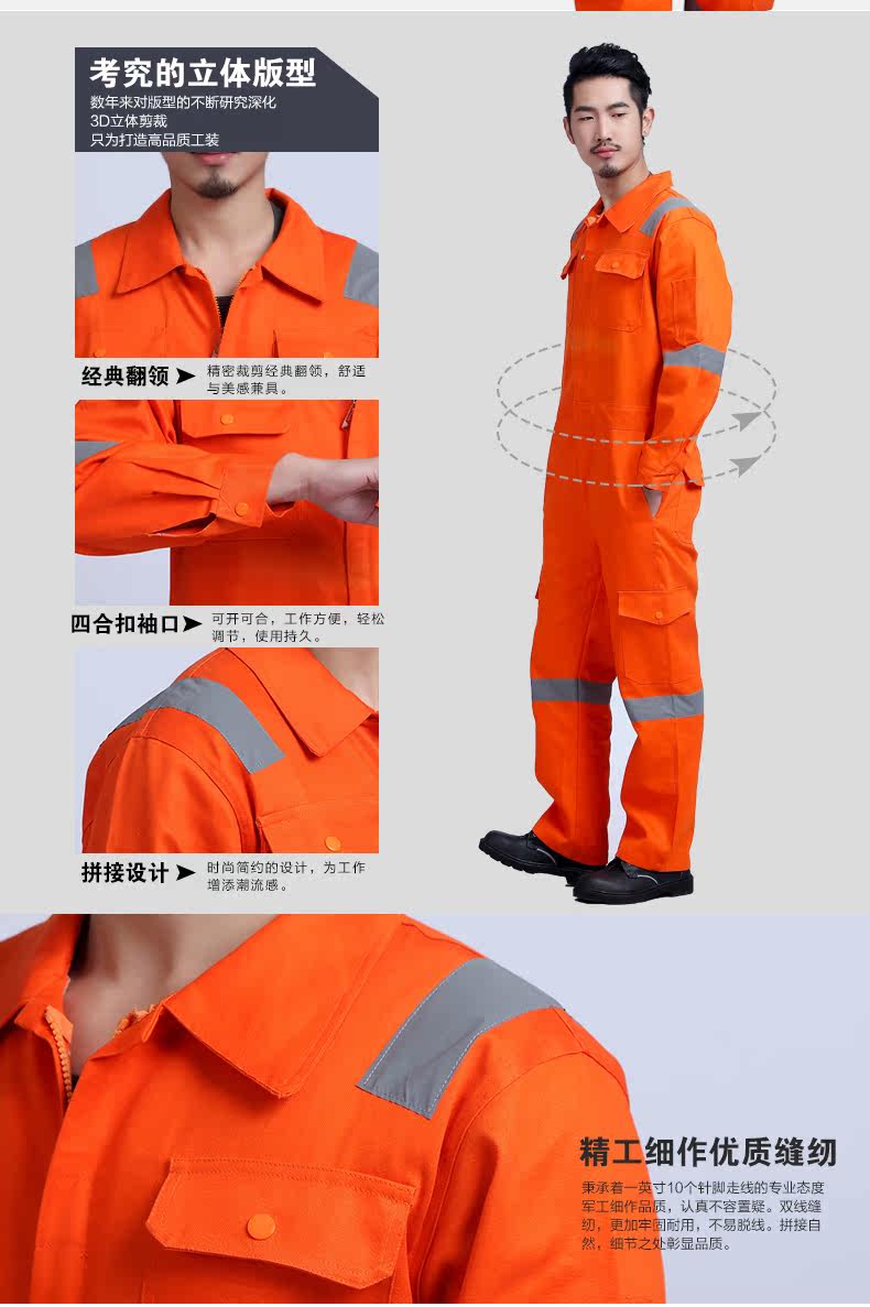 Tenue de travail - Ref 1915119 Image 10