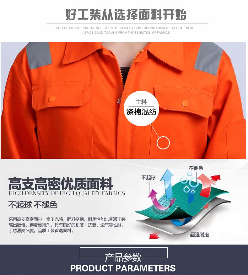 Tenue de travail - Ref 1915119 Image 11