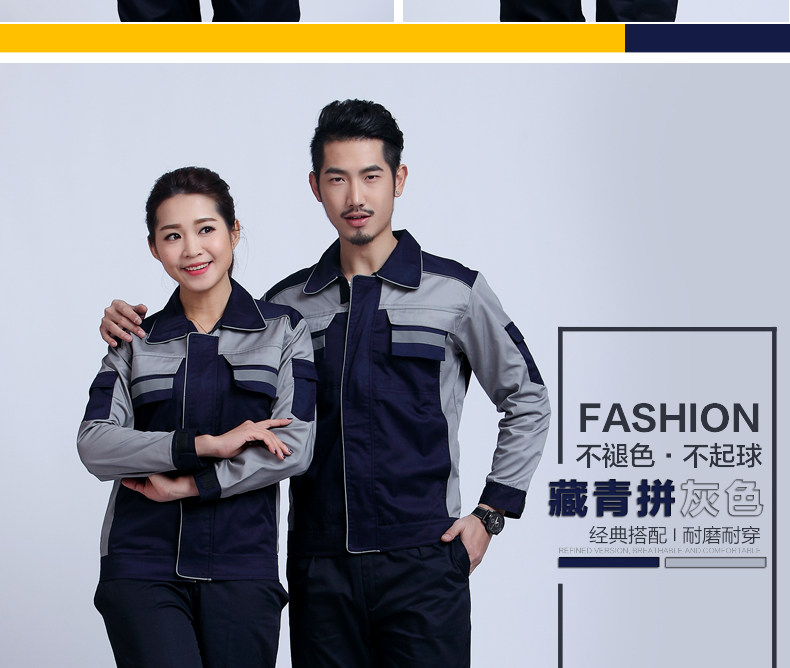 Tenue de travail - Ref 1915081 Image 24