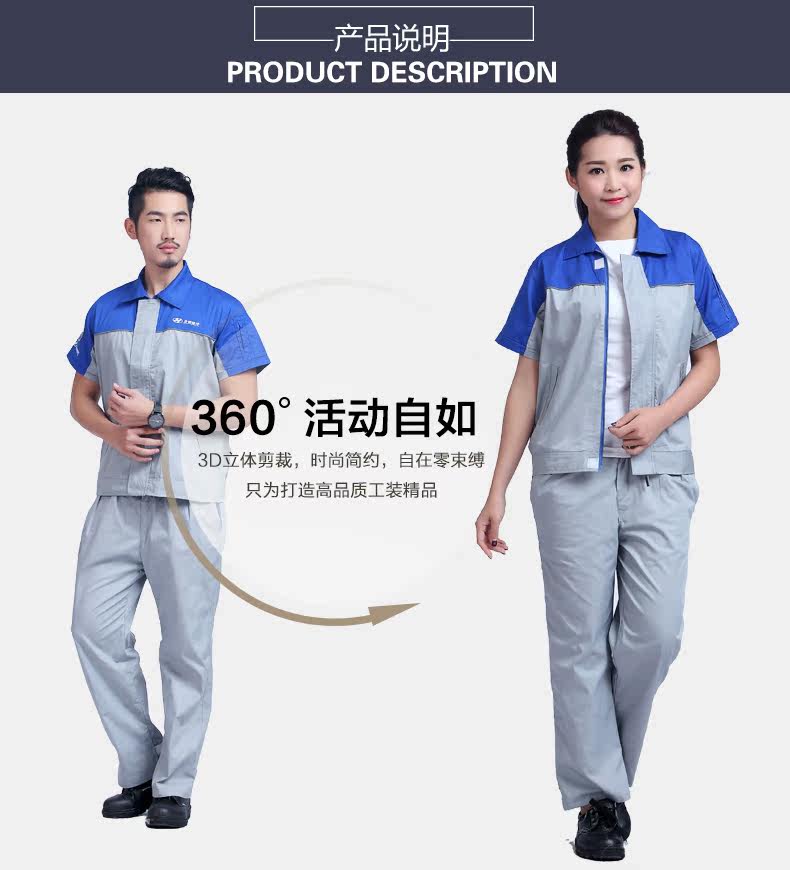 Vêtement de travail - Ref 1915079 Image 9