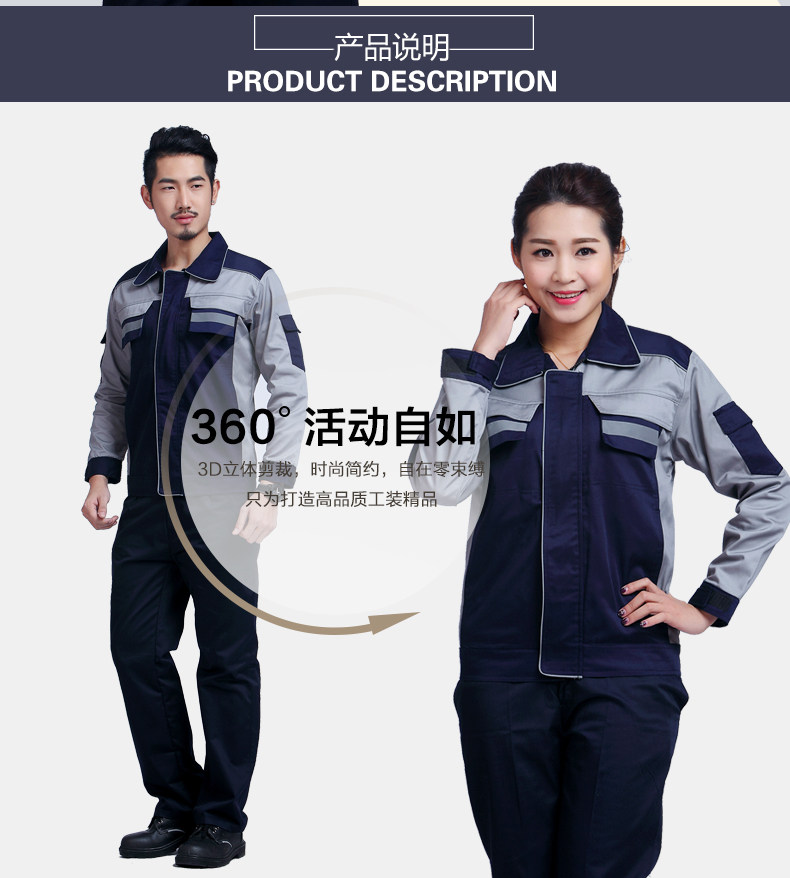 Tenue de travail - Ref 1915081 Image 9