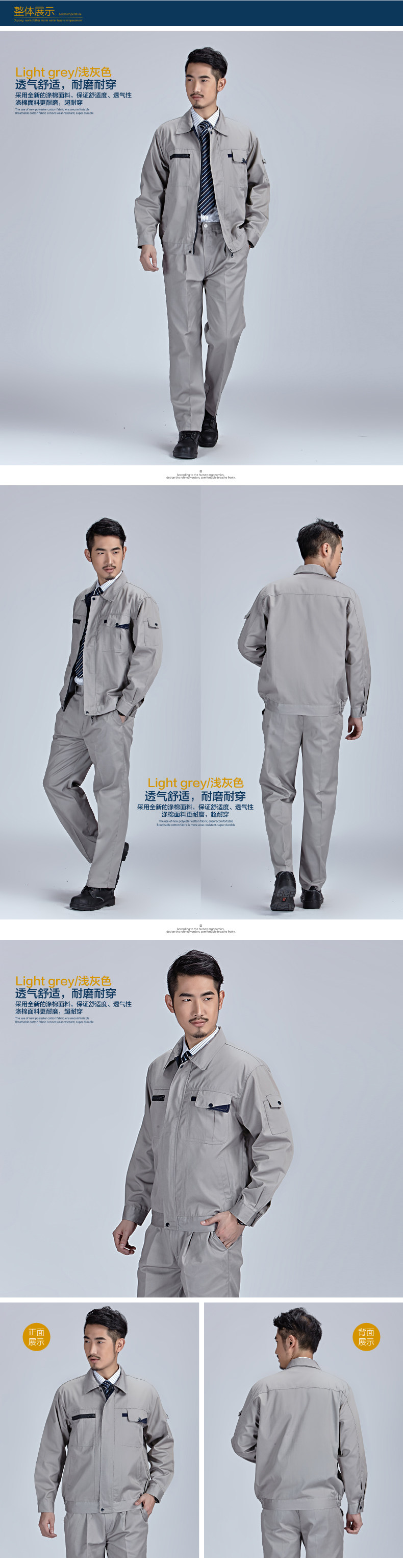 Vêtement de travail - Ref 1915138 Image 11