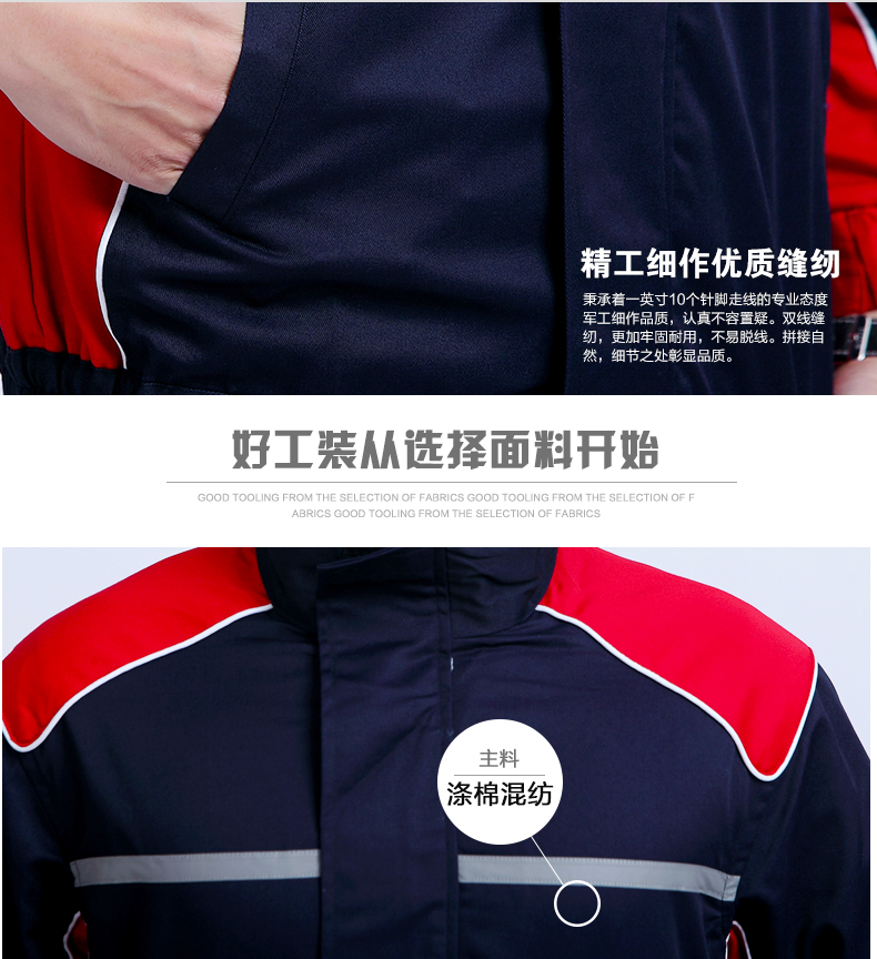 Có thể che chắn polyester bông mùa xuân và mùa thu áo dài tay phù hợp với nam còng đàn hồi dịch vụ bảo hiểm lao động sửa chữa đồng phục đồ vest