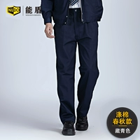 Полиэфирная хлопковая весна и осень