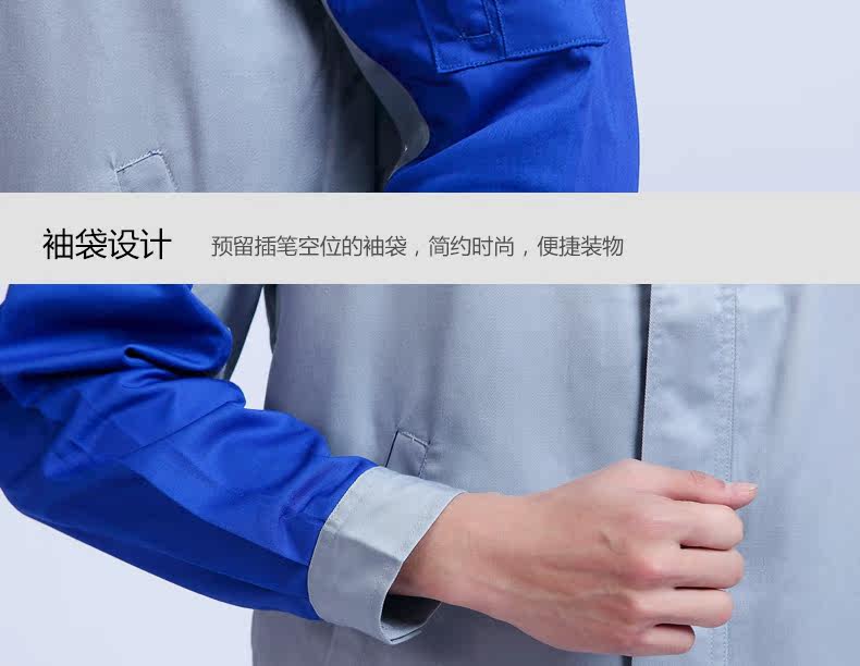 Tenue de travail - Ref 1915118 Image 21