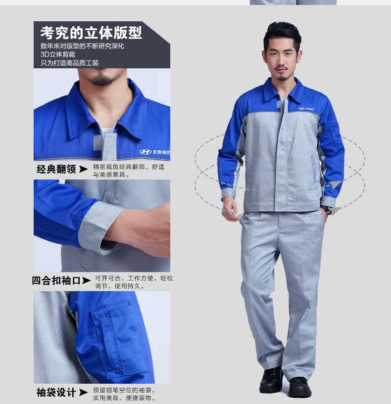 Tenue de travail - Ref 1915118 Image 10