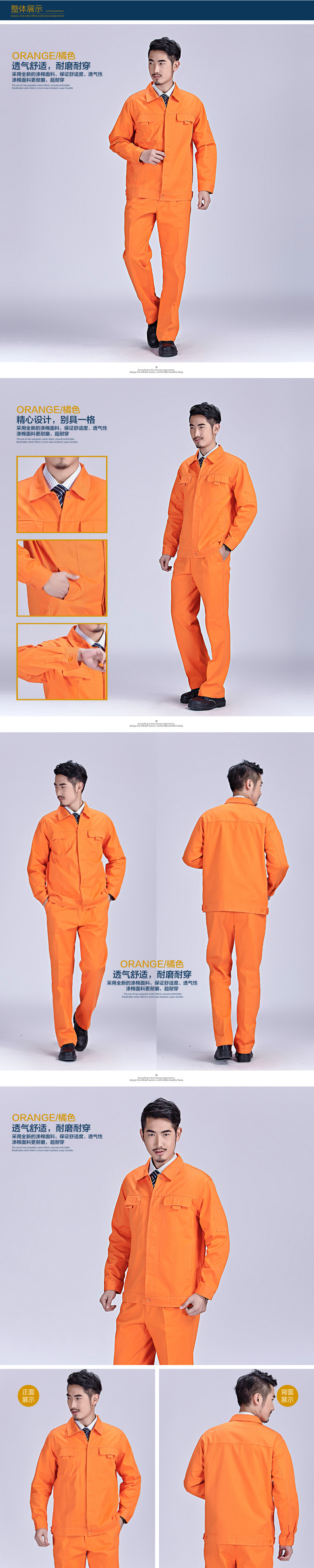 Vêtement de travail - Ref 1915076 Image 11