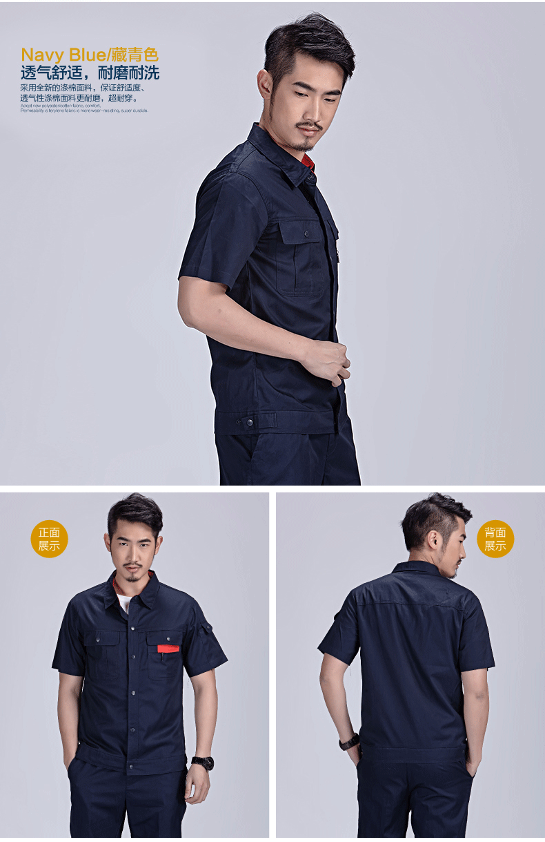 Vêtement de mécanicien - Ref 1915712 Image 11