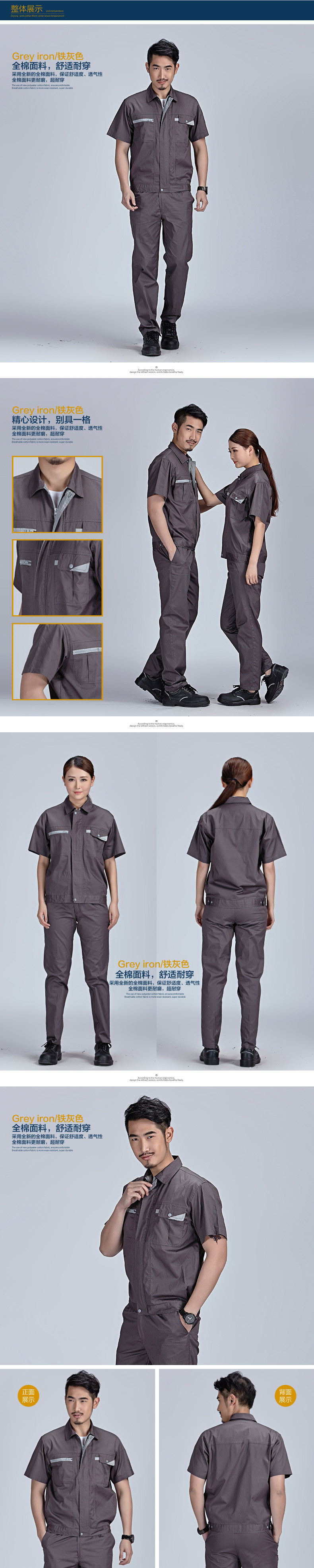 Vêtement de travail - Ref 1915139 Image 12