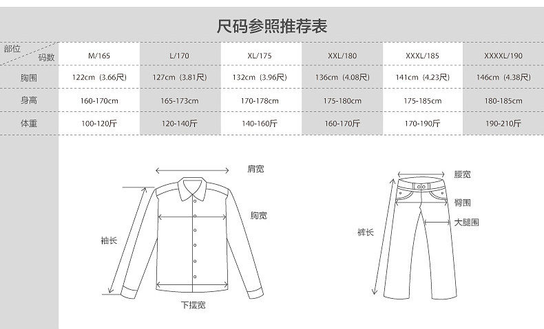 Tenue de travail - Ref 1915119 Image 13
