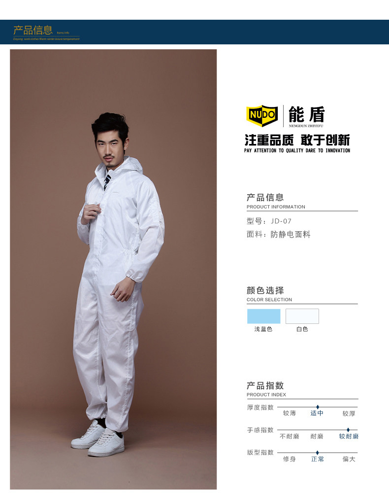 Tenue de travail en polyester - Ref 1915130 Image 10