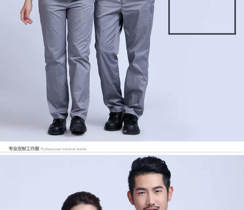 Tenue de travail - Ref 1915078 Image 28