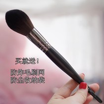 Picasso 133 blush brush loose powder brushed ultra soft flame slim fit brush with a loaded dragon loft makeup brush