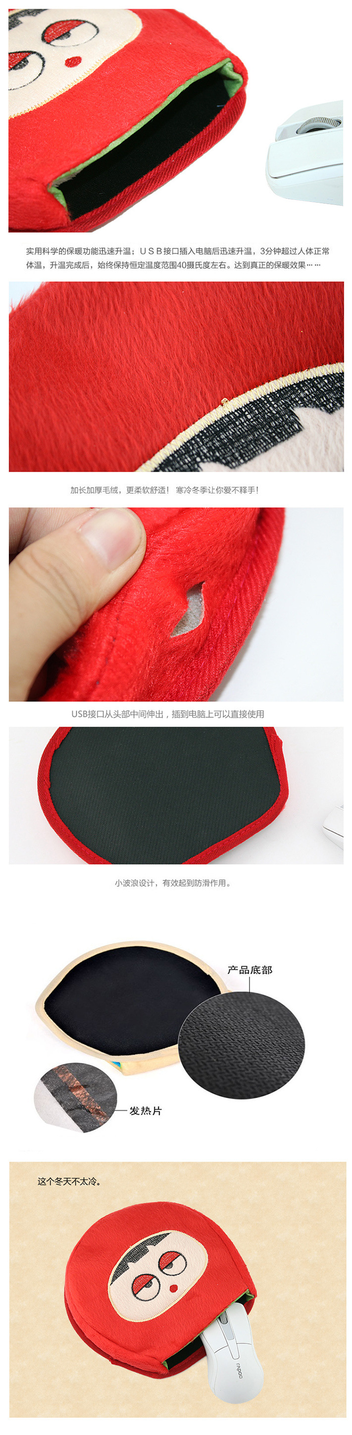 Coussin chauffant USB autre - Ref 423794 Image 11