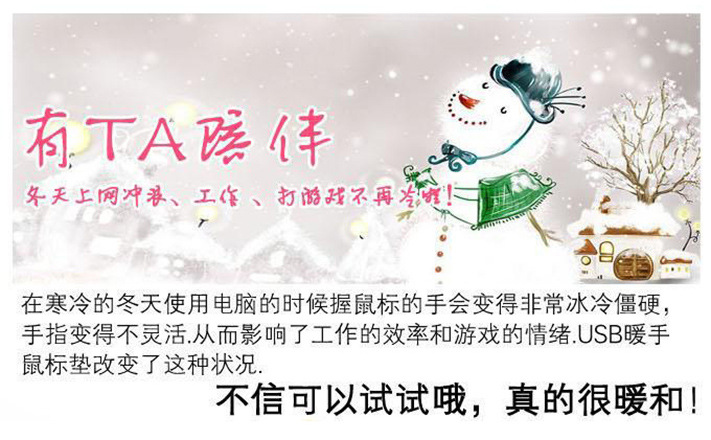 Coussin chauffant USB autre - Ref 423794 Image 12