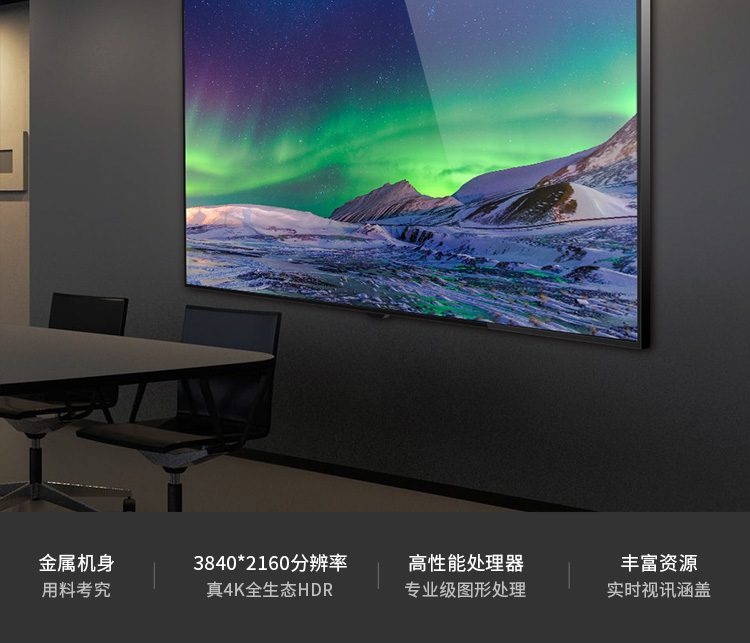 tivi samsung 55tu8500 TV LCD 55 inch 4K46 60 70 75 80 85 90 100 110 inch mạng phẳng thép cường độ KTV màn hình ti vi