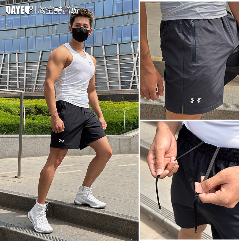 Under Armour Ua Quick-Drying Shorts Basketball Football Shorts Running Sports Shorts Fitness Training Shorts 22500214 Under Armour Ua Quick-Drying Shorts Basketball Football Shorts Running Sports Shorts Fitness Training Shorts 22500214