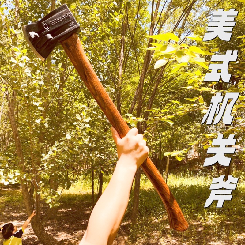 American-Style Professional Axe for Splitting Wood, Large Forged Axe, Single-Piece Handle