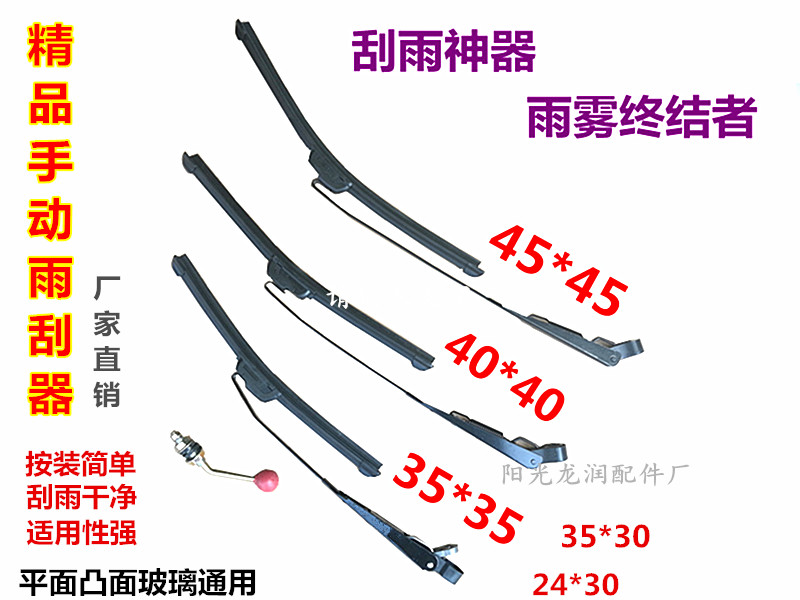 Electric Car Accessories Wipers Electric Cars Wipers Manual Wipers Closure Car Wipers Without Bone Rain Scrapper