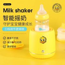 Electric milk shaker fully automatic intelligent electric milk shaker mixing artifact blender milk powder mixer milk converter