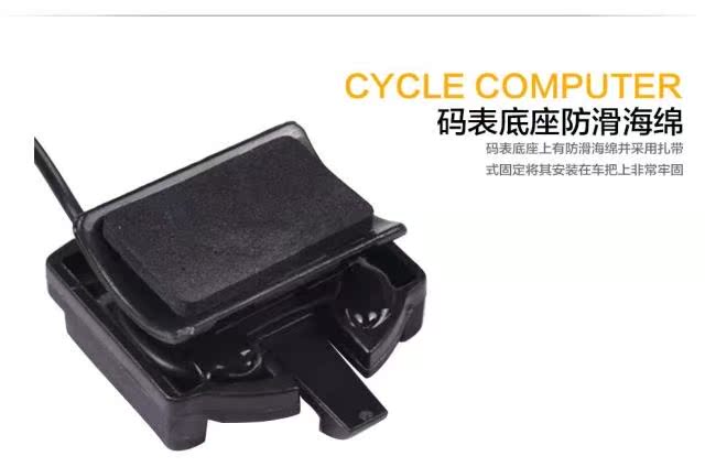 Tableau de bord vélo - Ref 2425207 Image 8