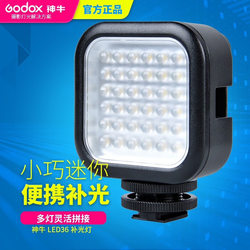 Sheng LED photographic lighting camera filling lamp 36 granules lamp bead camera lamp wedding LED lighting lighting