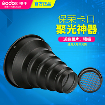 beam tube concentrator flash lamp large beam tube with beehive tablet pig's mouth flame protector bayonet