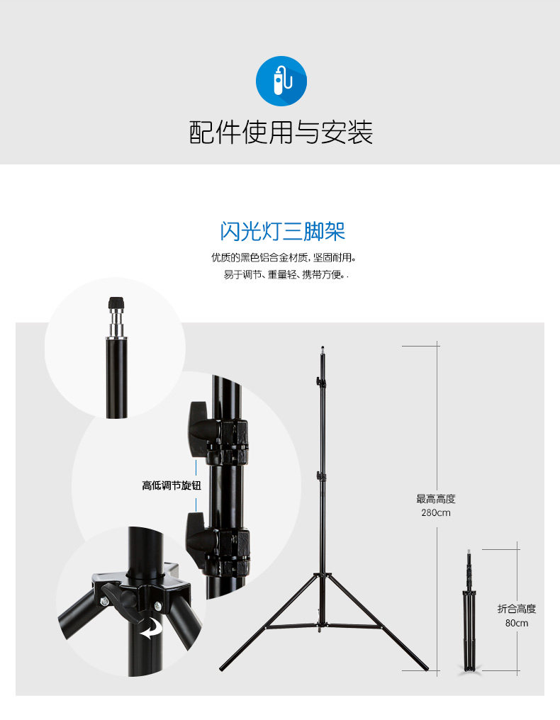 Детали DE300 2_18