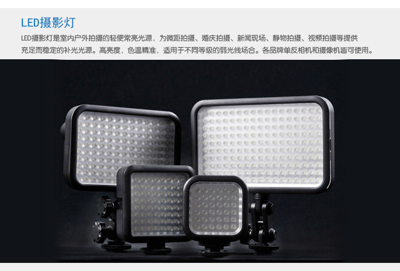 LED36 Подробности PAGE_01