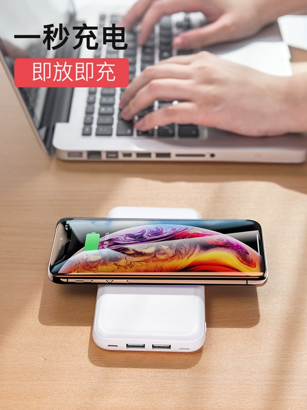 Yu Bo sạc không dây kho báu wx10000 Apple x không dây sạc kho báu 10000 mAh sạc kho báu sạc nhanh dung lượng lớn sạc không dây điện thoại di động phổ điện thoại di động