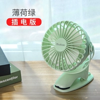 [Mint Green] Четырехногенная регулировка ◆ 720 градусов любые регулировки ★