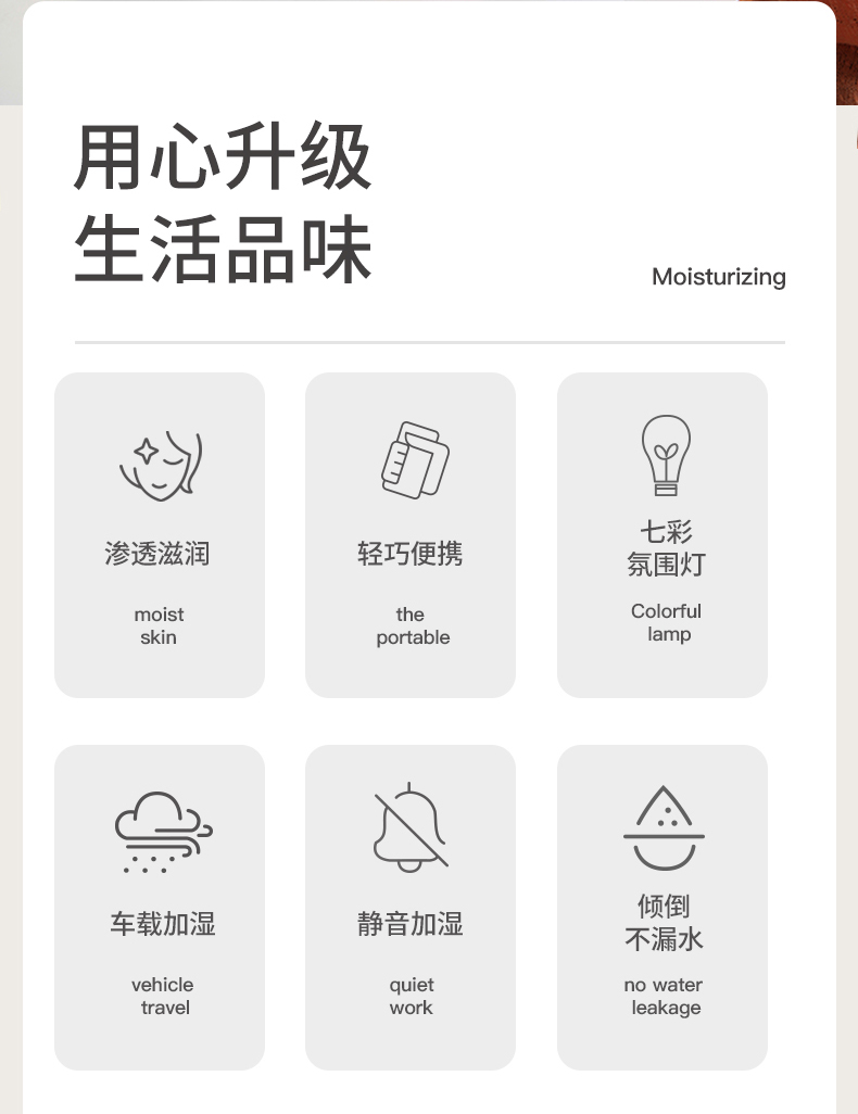 Yoobao/羽博 萌宠纳米雾化加湿器 图2