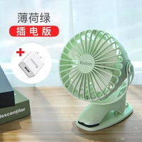 【Mint Green】 ★ Зарядная головка