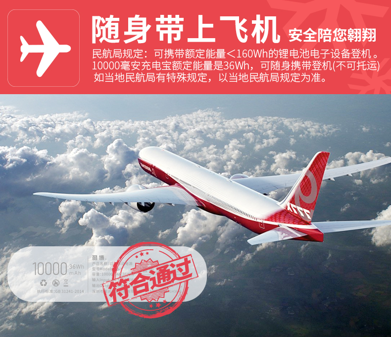 yoobao Yu Bo S10-1 sạc kho báu 10.000 mA cầm tay nhỏ gọn kho báu Oki sạc phổ biến điện thoại di động đáng yêu siêu Meng máy bay hạng nhẹ nhỏ kỹ thuật số có thể sáng tạo với điện thoại di động siêu Meng - Ngân hàng điện thoại di động sạc dự phòng energizer