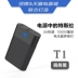 Yoobao Yu Bo T1 Sạc kho báu 10000 mAh cầm tay nhỏ gọn 10.000 nhỏ cầm tay siêu nhỏ siêu nhỏ điện thoại di động máy tính bảng dung lượng lớn ào ạt kho báu cá tính kinh doanh sáng tạo điện thoại di động Ngân hàng điện thoại di động