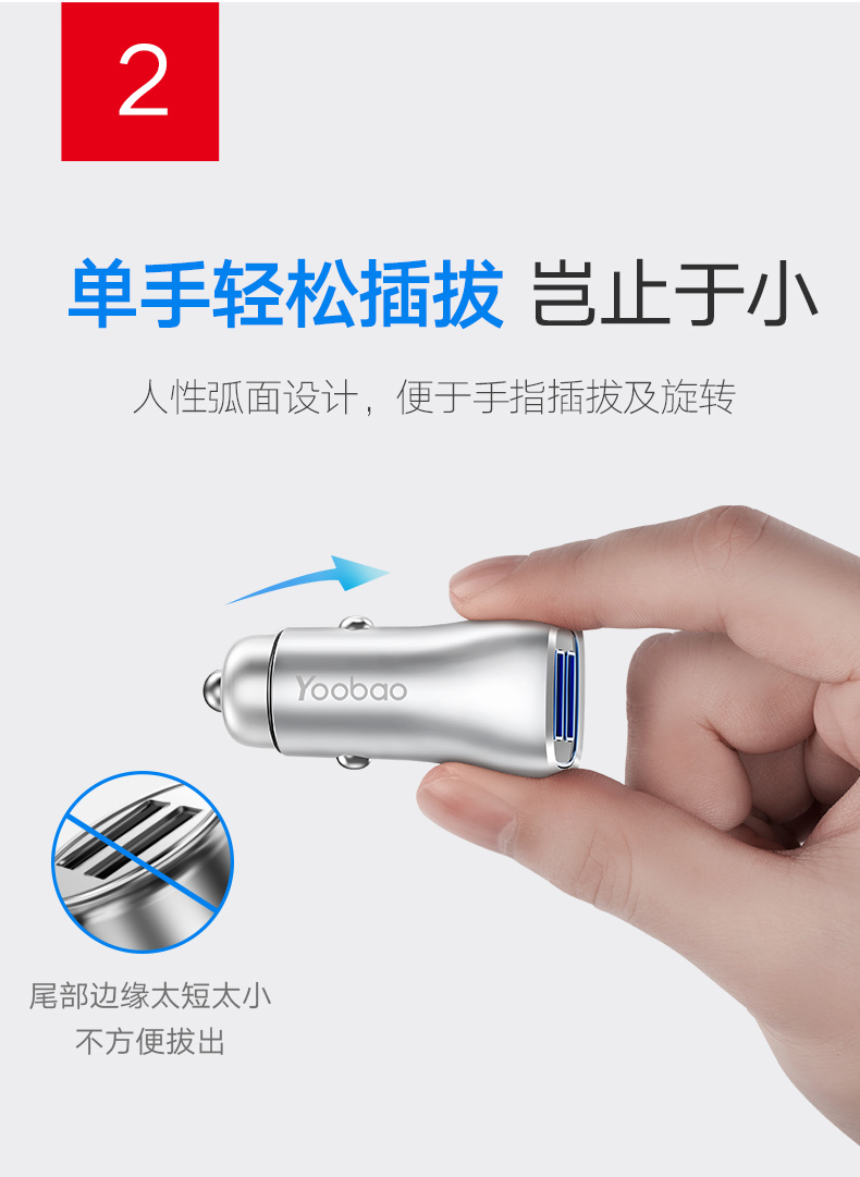 Yu Bo sạc nhanh xe bật lửa đa chức năng điện thoại thông minh General Motors xe sạc đầu tiên một cho hai - Phụ kiện điện thoại trong ô tô kẹp điện thoại