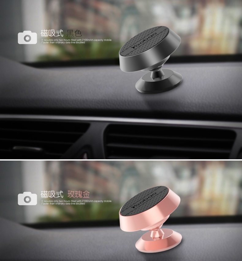 yoobao Yu Bo chuyển hướng từ điện thoại xe giữ xe chuck từ đa chức năng xe 360 ​​độ xoay khung outlet phổ dính nam châm xe tải mảnh - Phụ kiện điện thoại trong ô tô sạc nhanh redmi note 8