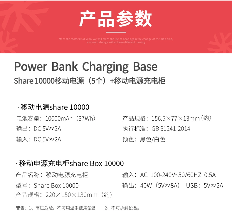 Yoobao Yubo chia sẻ hộp chia sẻ sạc cho thuê tủ thương mại 10000 mAh * 5 dòng riêng siêu mỏng di động dung lượng lớn máy tính bảng điện thoại di động - Ngân hàng điện thoại di động