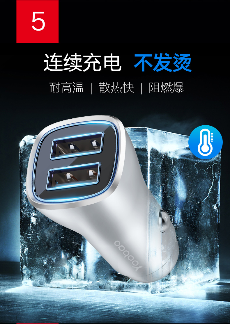 Yu Bo sạc nhanh xe bật lửa đa chức năng điện thoại thông minh General Motors xe sạc đầu tiên một cho hai - Phụ kiện điện thoại trong ô tô kẹp điện thoại