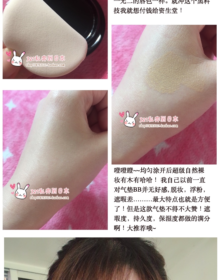 Trong nước tại chỗ Nhật Bản phiên bản địa phương Nhật Bản Shiseido đệm không khí BB cream foundation giữ ẩm làm trắng kem che khuyết điểm siêu dễ dàng để sử dụng