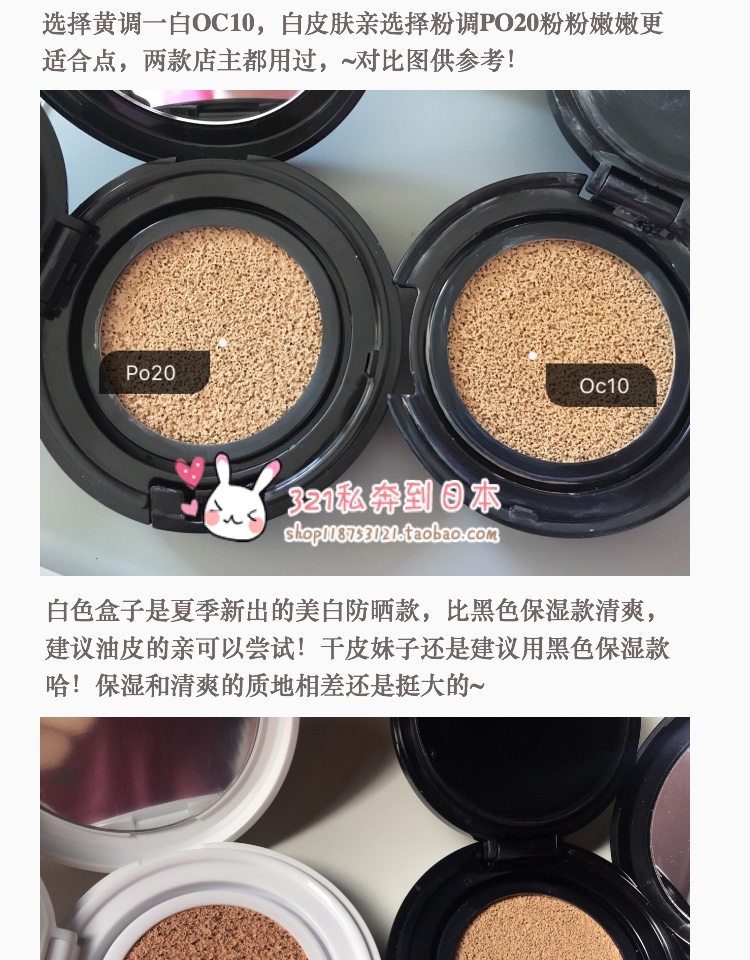 Trong nước tại chỗ Nhật Bản phiên bản địa phương Nhật Bản Shiseido đệm không khí BB cream foundation giữ ẩm làm trắng kem che khuyết điểm siêu dễ dàng để sử dụng