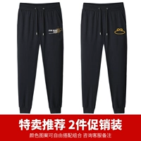 [2 куска одежды] Черные брюки (кольцевой круг белые брюки)+черные брюки (плотные брюки)