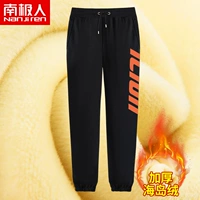 [1 кусок бархата] черный (IC Red Bants) метка)