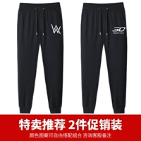 [2 части] Черные (A+W белые брюки)+черные (белые брюки SC)