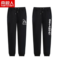 [2 обычные модели] Черные (брюки с выстрелом Wolf)+Black (лейбл Dream Pants)