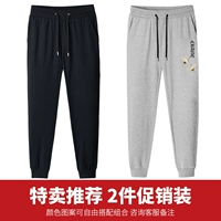 [2 штуки] черный (пустой)+серый (крылатые черные брюки)