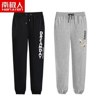 [2 обычных моделя] черные (брюки мечты)+серые (крылатые черные брюки)