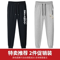 [2 куска одежды] Черные (этикетки для брюк мечты)+серые (черные черные брюки)