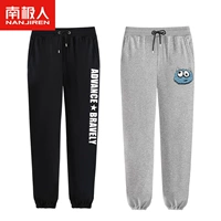 [2 обычных моделей] Черные (вперед белые брюки)+серые (уродливые брюки)